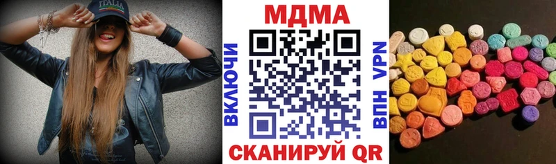 MDMA Molly  мега ССЫЛКА  мориарти какой сайт  Красноуфимск 