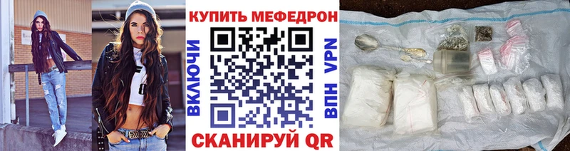 Мефедрон мука  Красноуфимск 