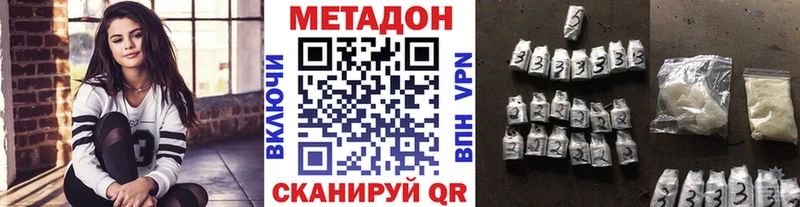 кракен онион  Красноуфимск  МЕТАДОН мёд  как найти закладки 