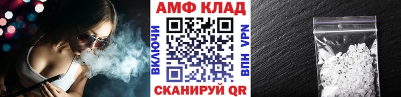 продажа наркотиков  Красноуфимск  Первитин Methamphetamine 
