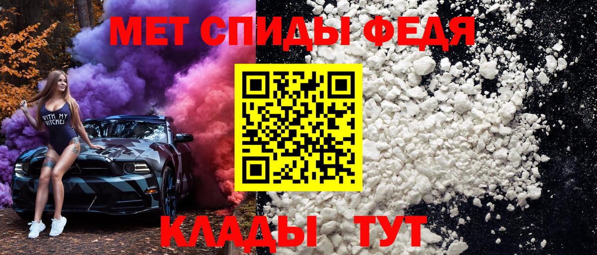 МЕТАМФЕТАМИН кристалл Красноуфимск