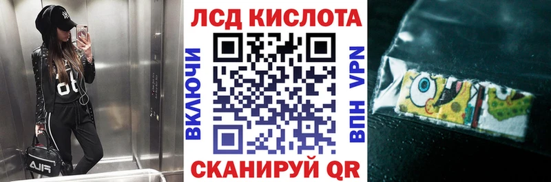 купить  сайты  Красноуфимск  Наркотические марки 1,5мг 