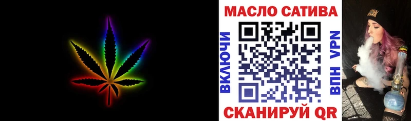 ОМГ ОМГ зеркало Красноуфимск Дистиллят ТГК гашишное масло