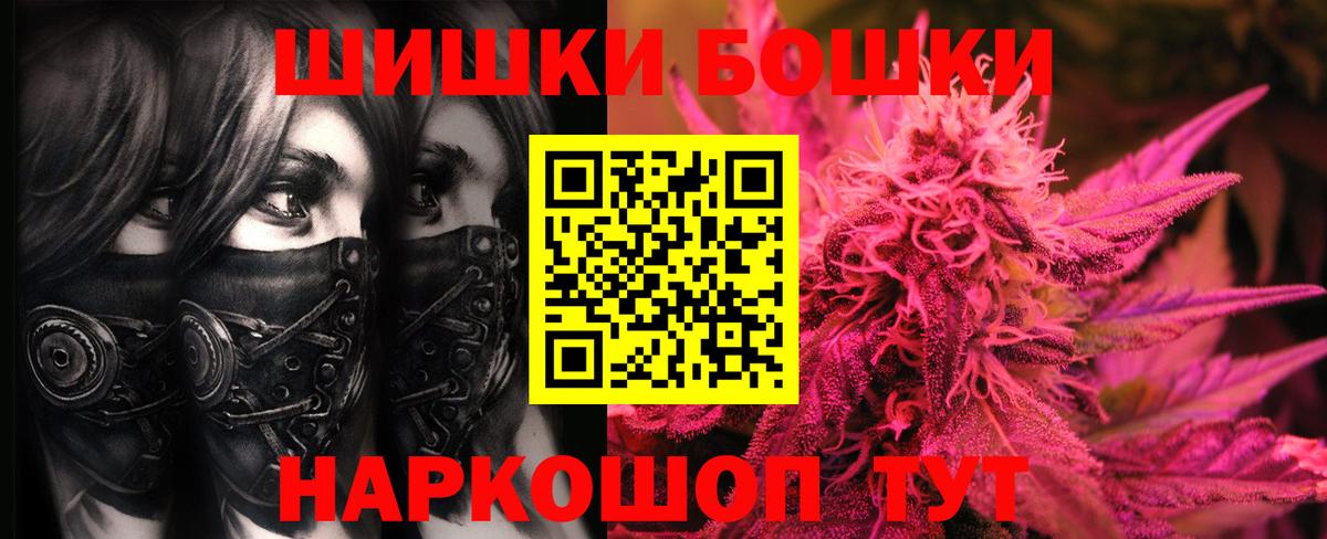 Марихуана LSD WEED  Бошки Шишки OG Kush  Вход с VPN  Красноуфимск 